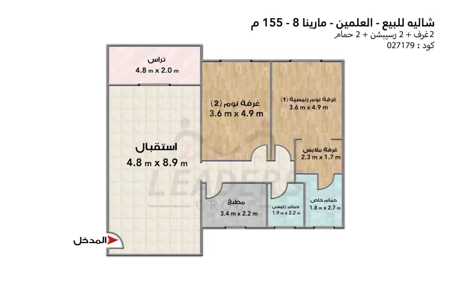شاليه للبيع (العلمين - مارينا 8 ) 155 م