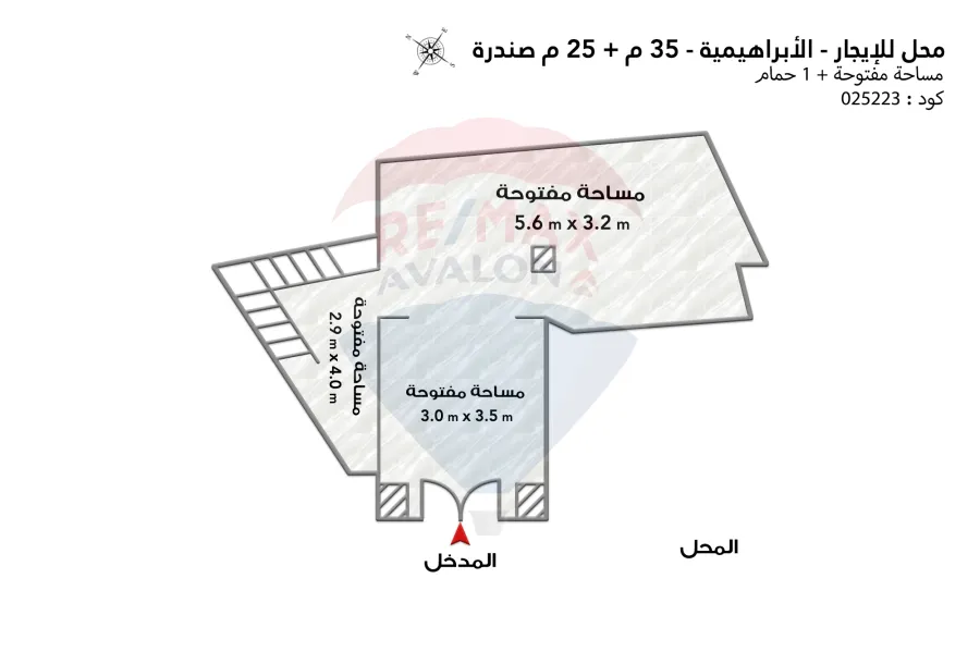 محل للايجار 35 م الابراهيمية (ش لاجتيه) 25 م صندرة