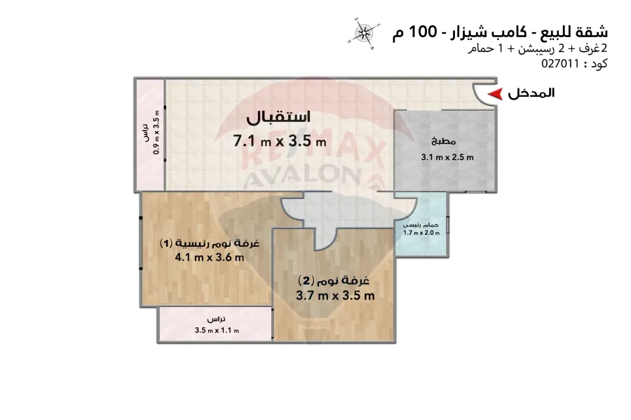 Apartment for sale 100 m Camp Caesar (second number from the sea)
