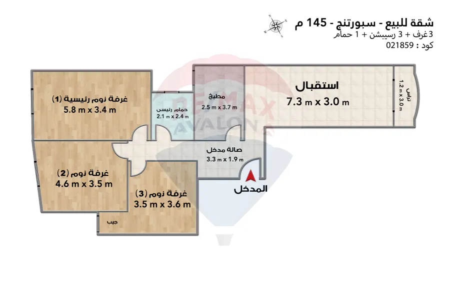 Apartment for sale 145 m Sporting (branched from Abu Qir)