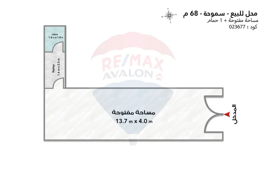 Shop for sale 68 m Smouha (14th of May Street)