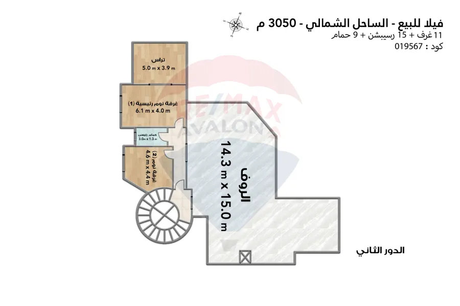 فيلا للبيع (بجوار البنوك السياحية - الكيلو 42) 3050 م