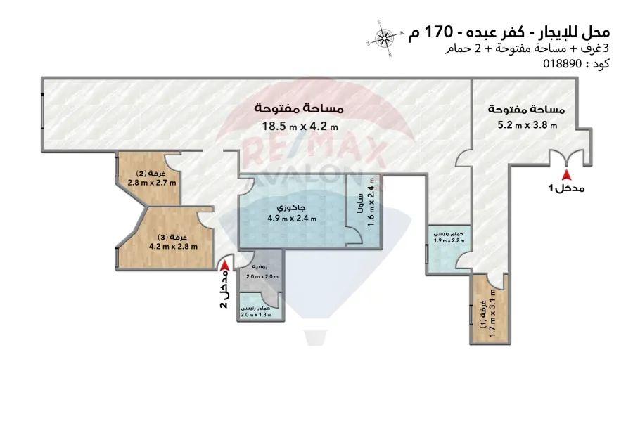 Commercial unit for rent 170 m Kafr Abdo (inside Sama Roushdy Mall)