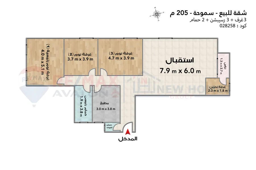 شقة للبيع 205 م سموحة (ش بهاء الدين الغتوري)