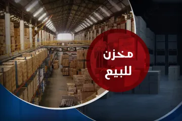 Store for sale 148 m Sidi Gaber (Al-Barawy st.)