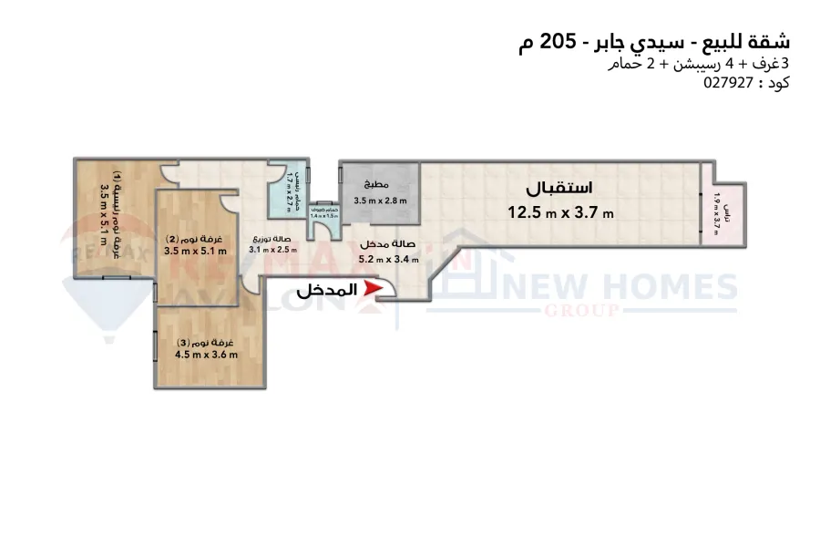 شقة للبيع 205 م سيدي جابر (ش مستشفي القوات المسلحة)