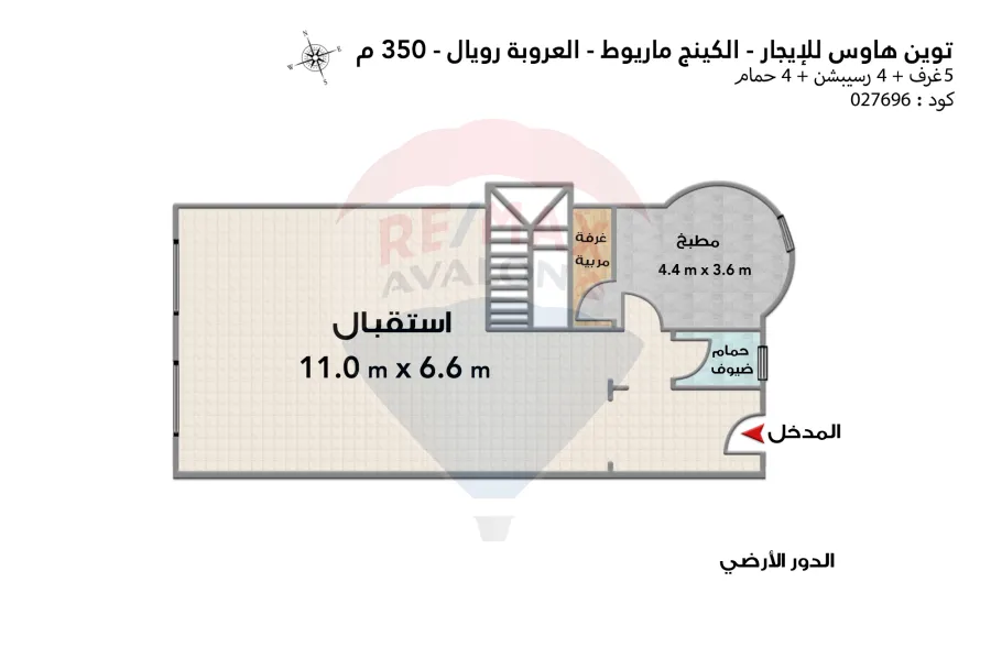 توين هاوس للإيجار السنوي المفروش 350 م كينج مريوط ( العروبة رويال )