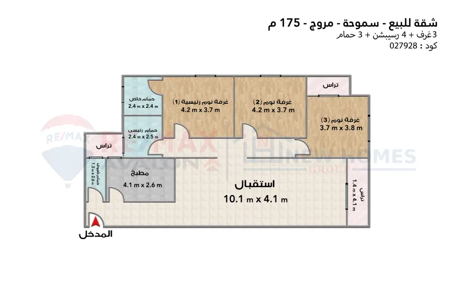 Apartment for sale, 175 m, Smouha (Marouj)