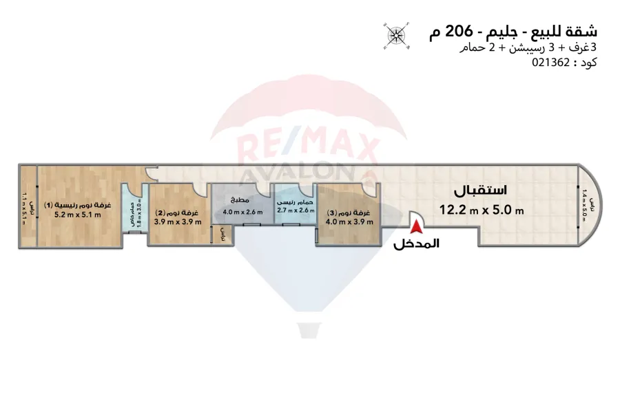 Apartment for sale 206 m Gleem (beside Jewelry Palace)