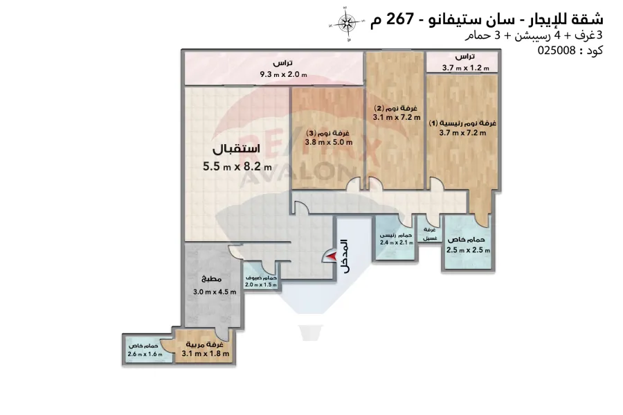 شقة للايجار 267 م سان ستيفانو (الفور سيزون )