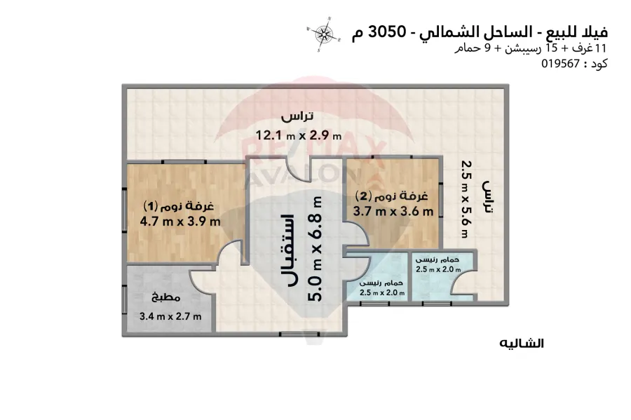 فيلا للبيع (بجوار البنوك السياحية - الكيلو 42) 3050 م