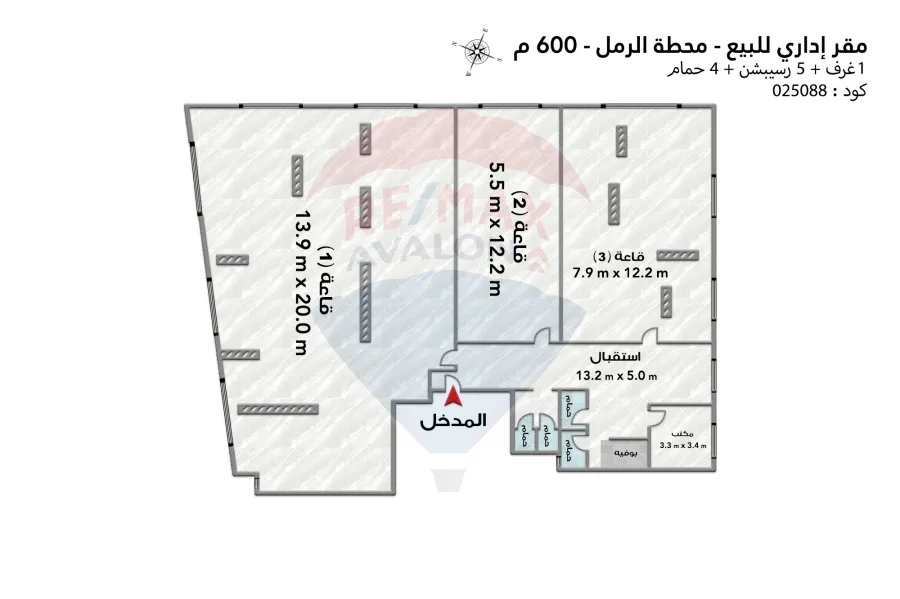 Administrative headquarters for sale 600 m Raml Station