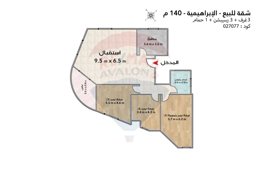شقة للايجار 140 م الابراهيميه ( ش جواد حسني )