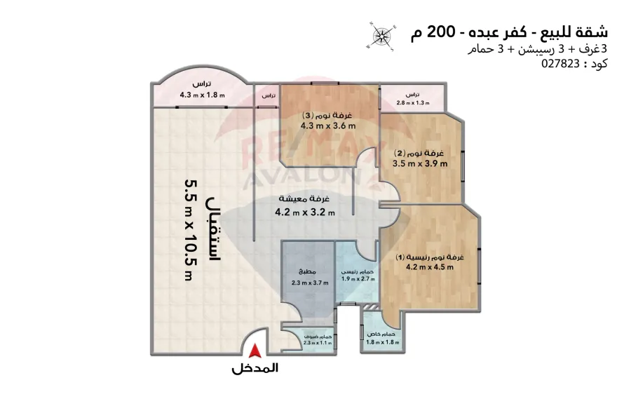 شقة للبيع 200 م كفر عبده (خطوات من سانت جيني - عمارة براند)