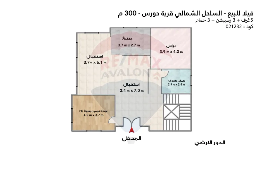 Stand Alone Villa (Horus - North Coast) 300 m - Direct sea view -