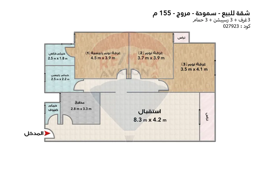 شقة للبيع 155 م سموحه (مروج)