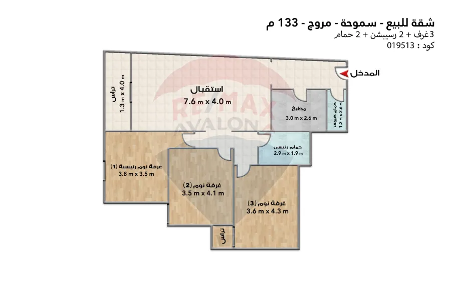 شقة للبيع 133 م سموحة (كمبوند مروج)