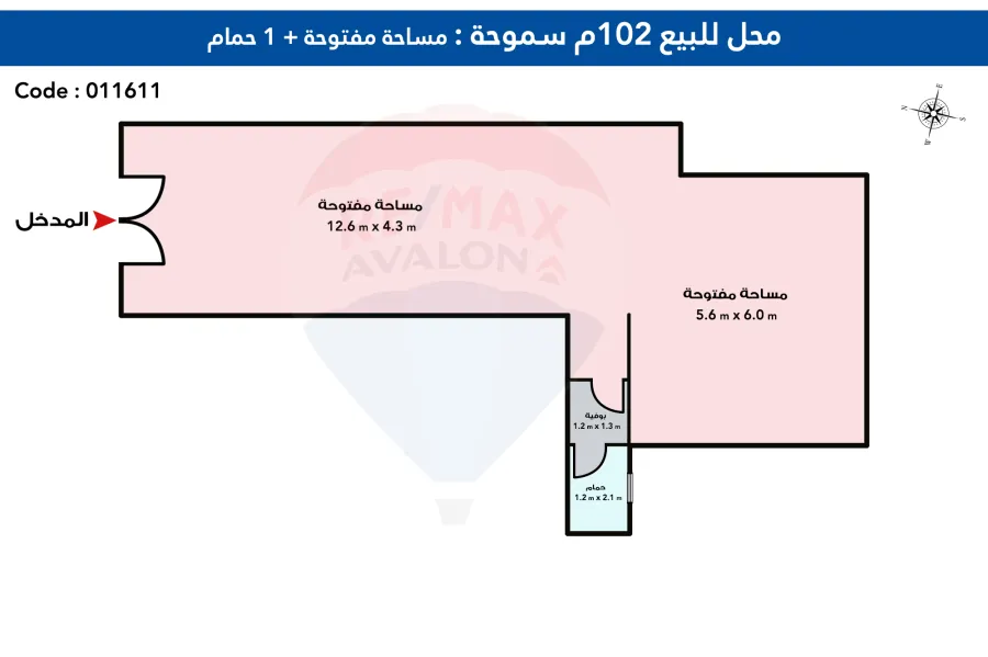 محل للبيع- مؤجر بعائد إيجارى مميز - 102 م سموحة (ش توت عنخ آمون)