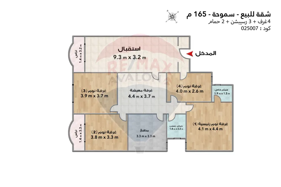 Apartment for sale 165 m Smouha (El Nasr Street)