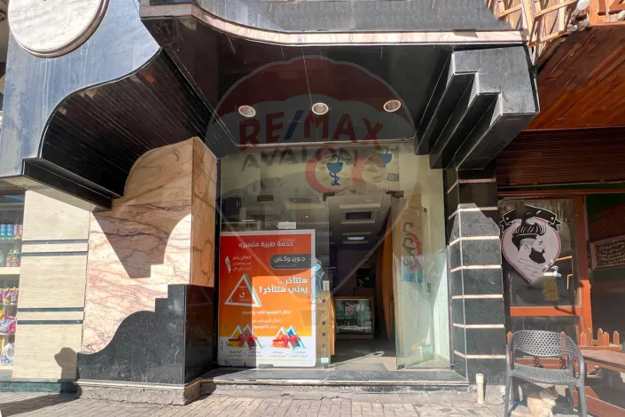 Pharmacy for sale 75 m Moharam Bek (Near to Faculty of Science)