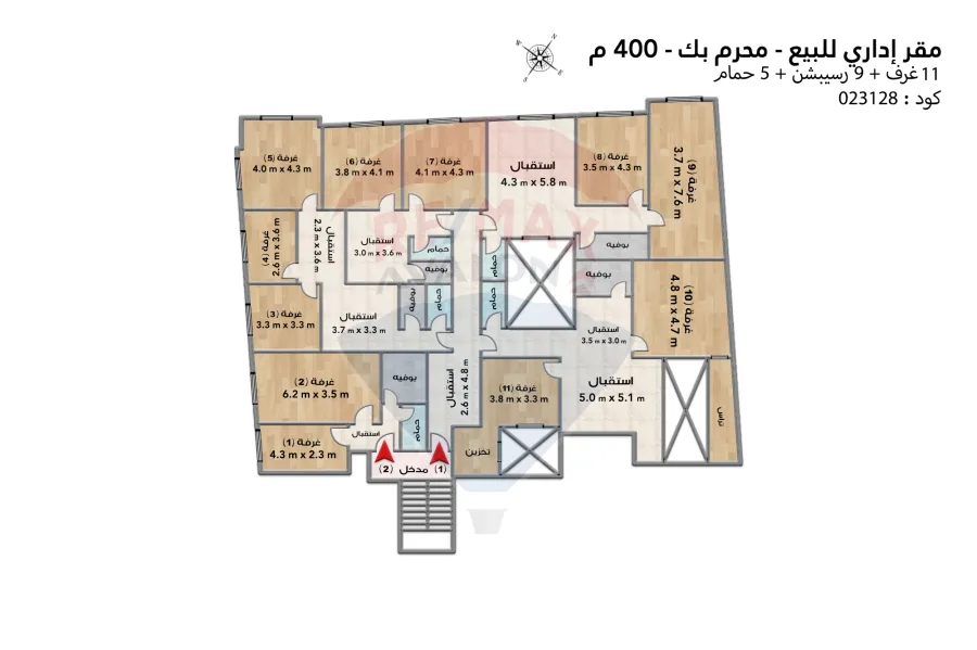 Administrative headquarters for sale 400 m Muharram Bek (Al-Rusafa St.)