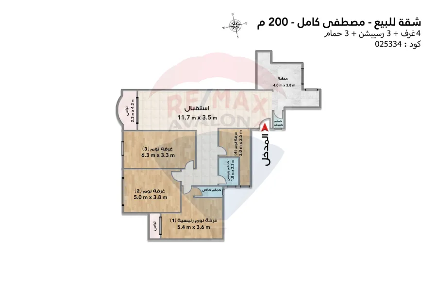 Apartment for sale 200 m Mostafa Kamel (steps from Kiroseiz Bridge Smouha)