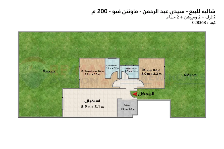 شاليه ارضي بجاردن للبيع ماونتن فيو ( سيدي عبد الرحمن ) 200 م