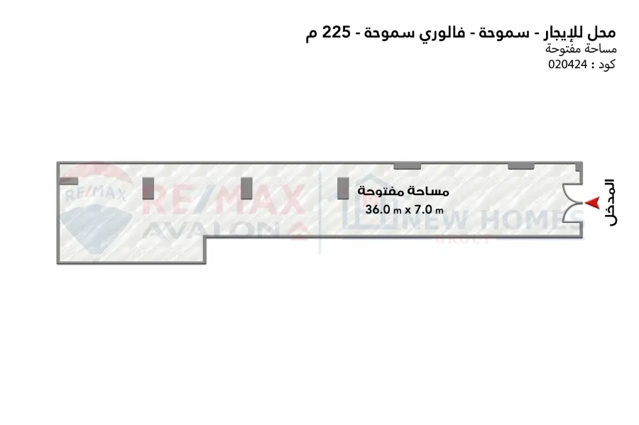 محل للإيجار 225 م سموحة (ش النقل والهندسة)