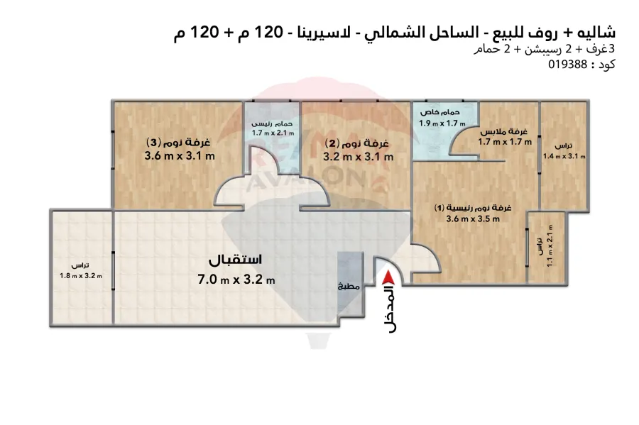 شاليه + روف للبيع الساحل (لاسيرينا)