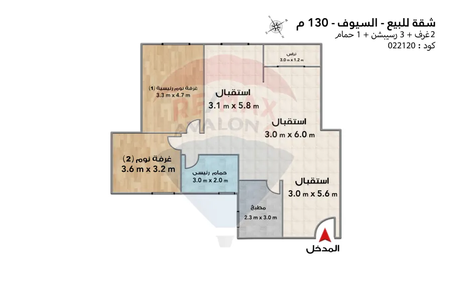 Apartment for sale in 130 m Al-Syouf (Gamila Bou Harid St.)