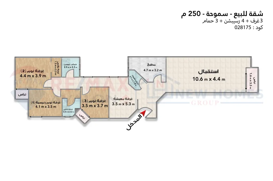 شقة للبيع 250 م سموحة (متفرع من ش فوزي معاذ )
