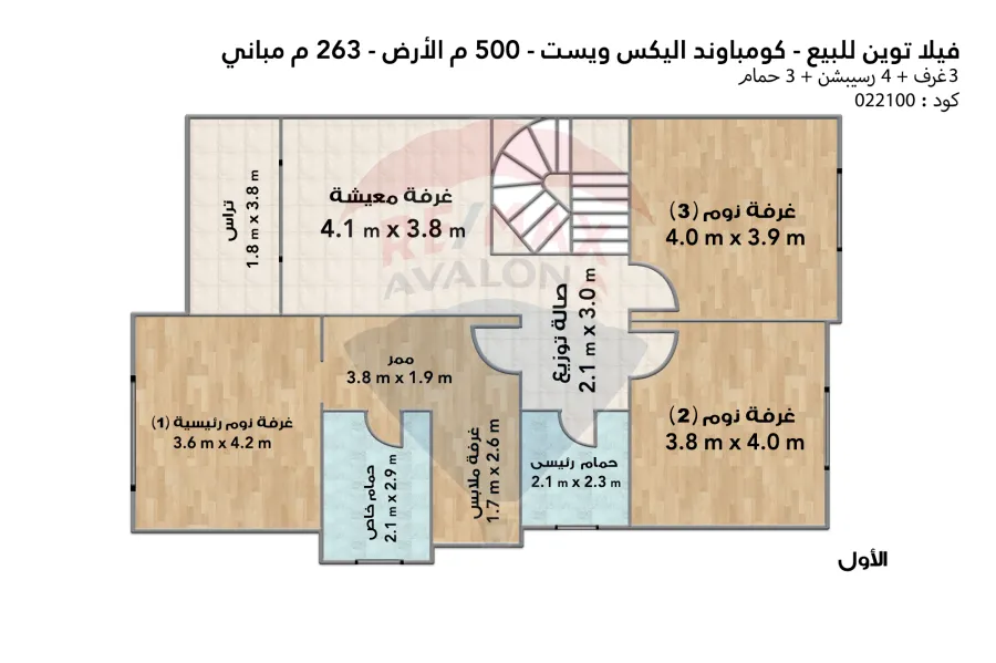 فيلا للبيع 500 م اليكس ويست(مرحلة سانت كاترين)