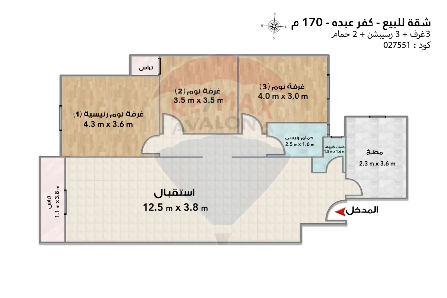 شقة للبيع 170 م كفر عبده (ش سكينة بنت الحسين)