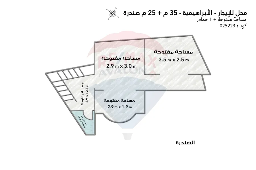 محل للايجار 35 م الابراهيمية (ش لاجتيه) 25 م صندرة