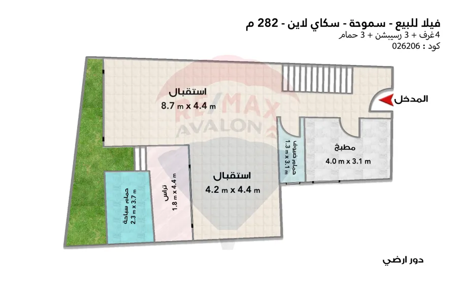 فيلا للبيع 282 م سموحة (سكاي لاين)