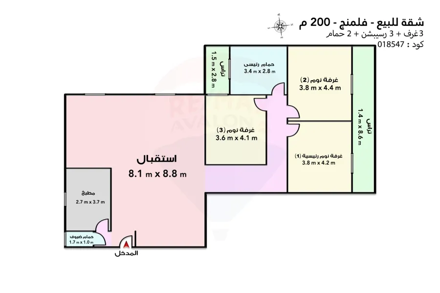 شقة للبيع 200 م فلمنج (متفرع من ش ابو قير - خطوات من الترام)