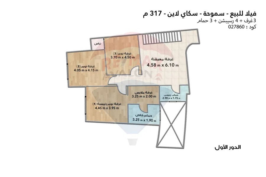 سكاي فيلا للبيع 317 م  (سكاي لاين)