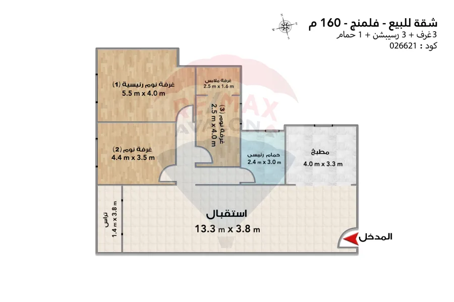 Apartment for sale 160 m Fleming (Abdelfattah El-Tawil St.)