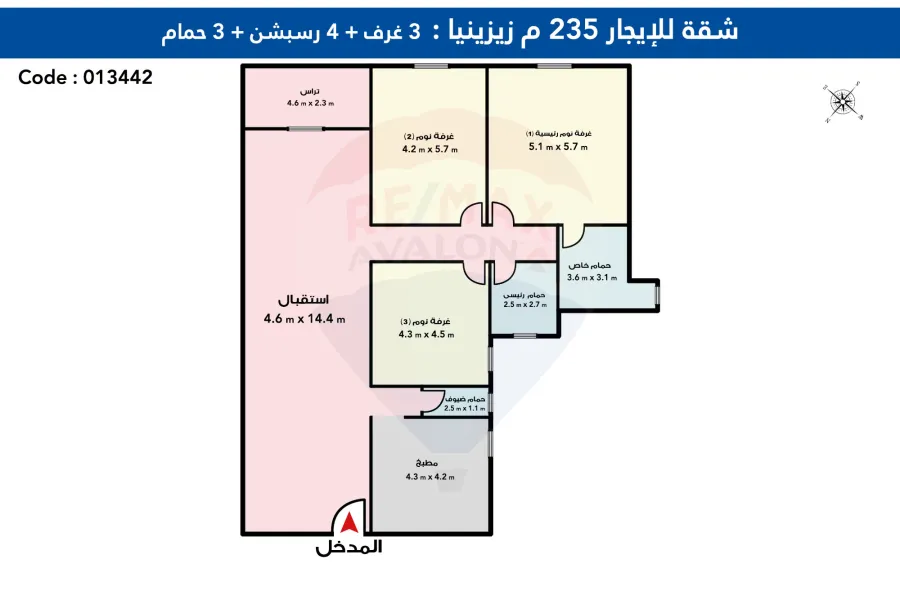 Apartment for Rent 235 m Zizinia (next to Plaza Hotel)
