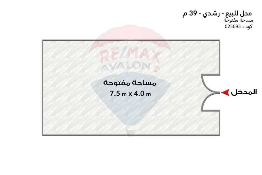 Shop for sale 39 m Rushdi (Syria St)