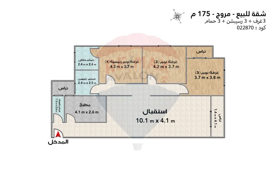 Apartment for sale 175 m Smouha (Muruj - El Baron)