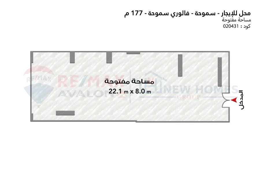 محل للإيجار 177 م سموحة (ش النقل والهندسة)