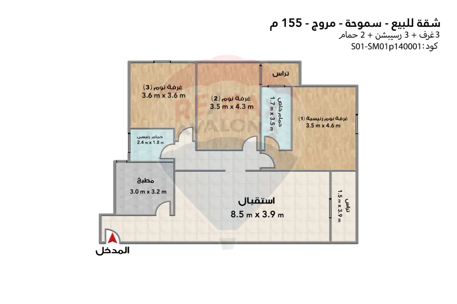 Apartment for sale 155 m Smouha (Murouj Compound - Park Plaza project)