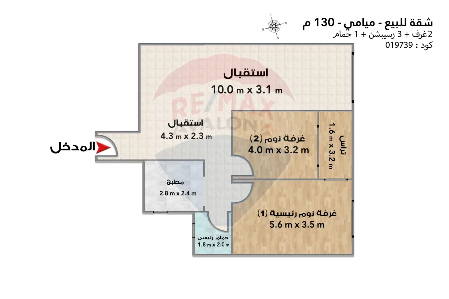 Apartment for sale 130 m Miami (Iskander Ibrahim St.)
