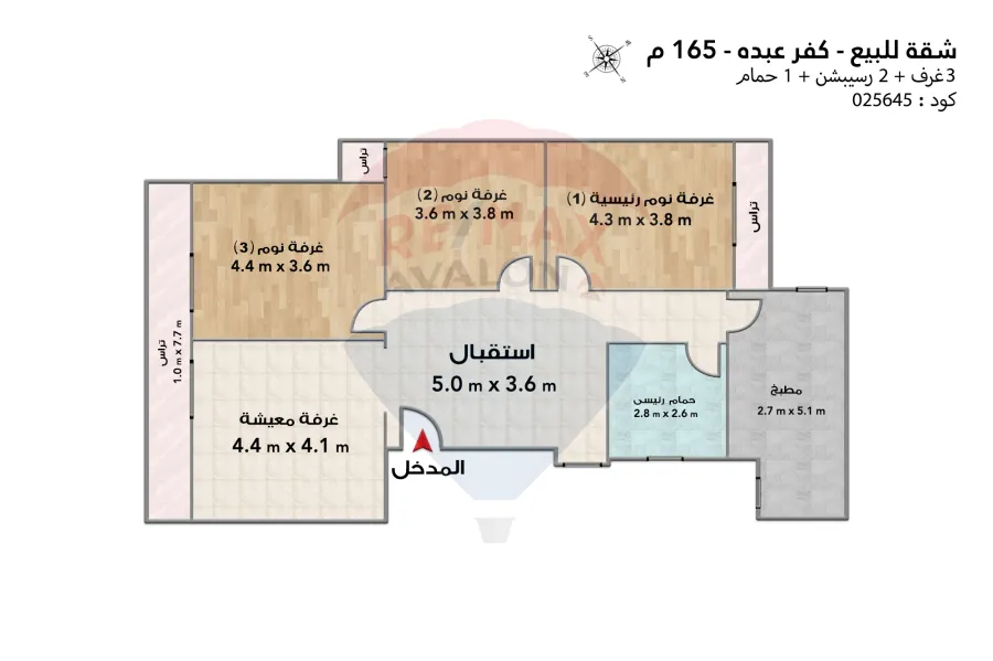 Apartment for sale 165m Kafr Abdo (next to Al-Lamby Garden)