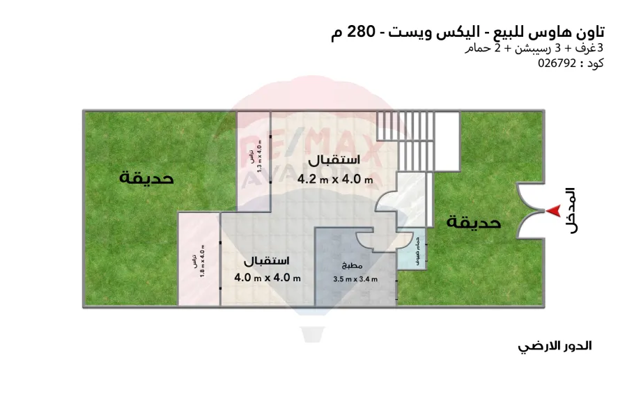 فيلا تاون هاوس للبيع 280 م (اليكس ويست)