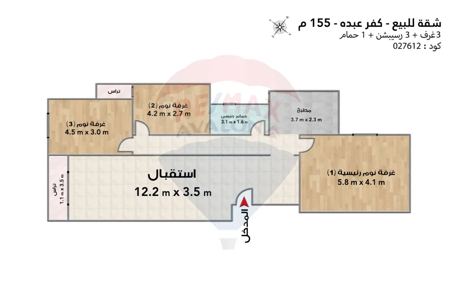 شقة للبيع 155 م بوكلي (ش بورجي)