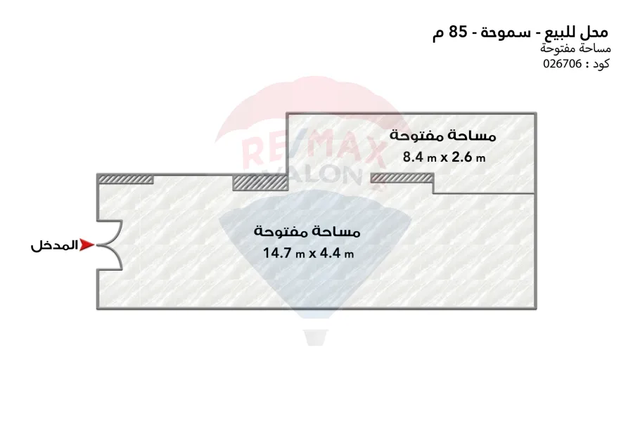محل للبيع 85 م سموحة ( متفرع من مصطفي كامل )