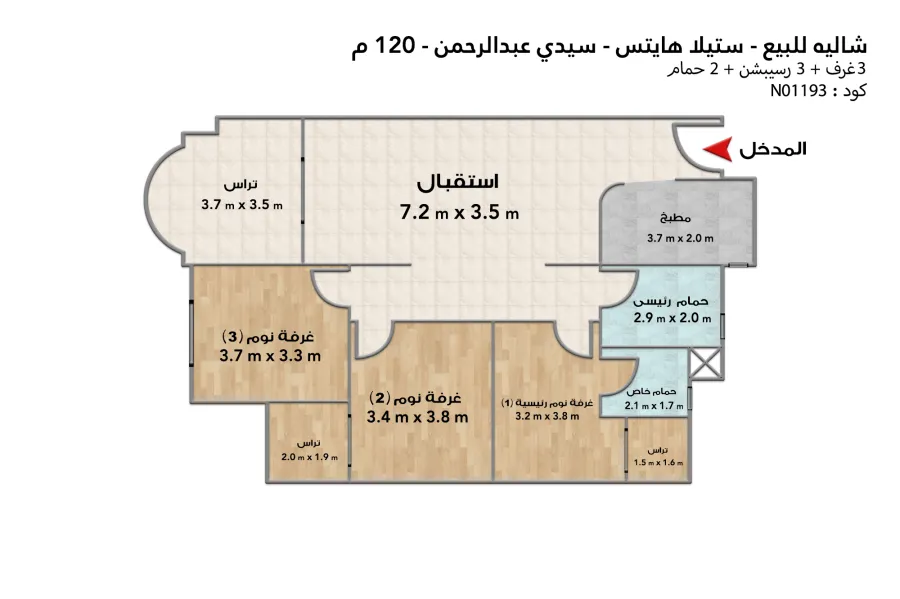 شاليه للبيع (ستيلا هايتس -  سيدي عبد الرحمن) 120 م