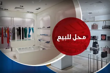 Shop for sale 97 m Zizinia (Al-Horeya Road)